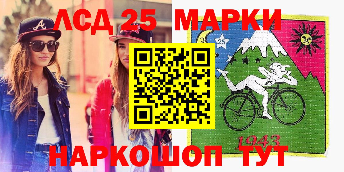 Марки N-bome 1,8мг Отрадный