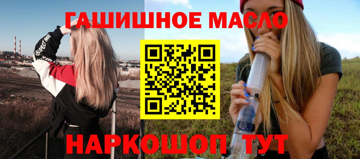 ТГК Wax Отрадный