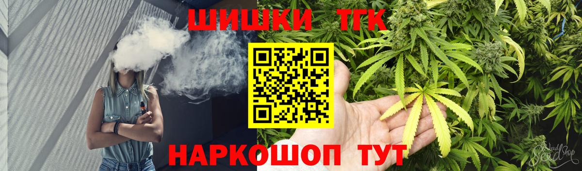 МАРИХУАНА тримм Отрадный