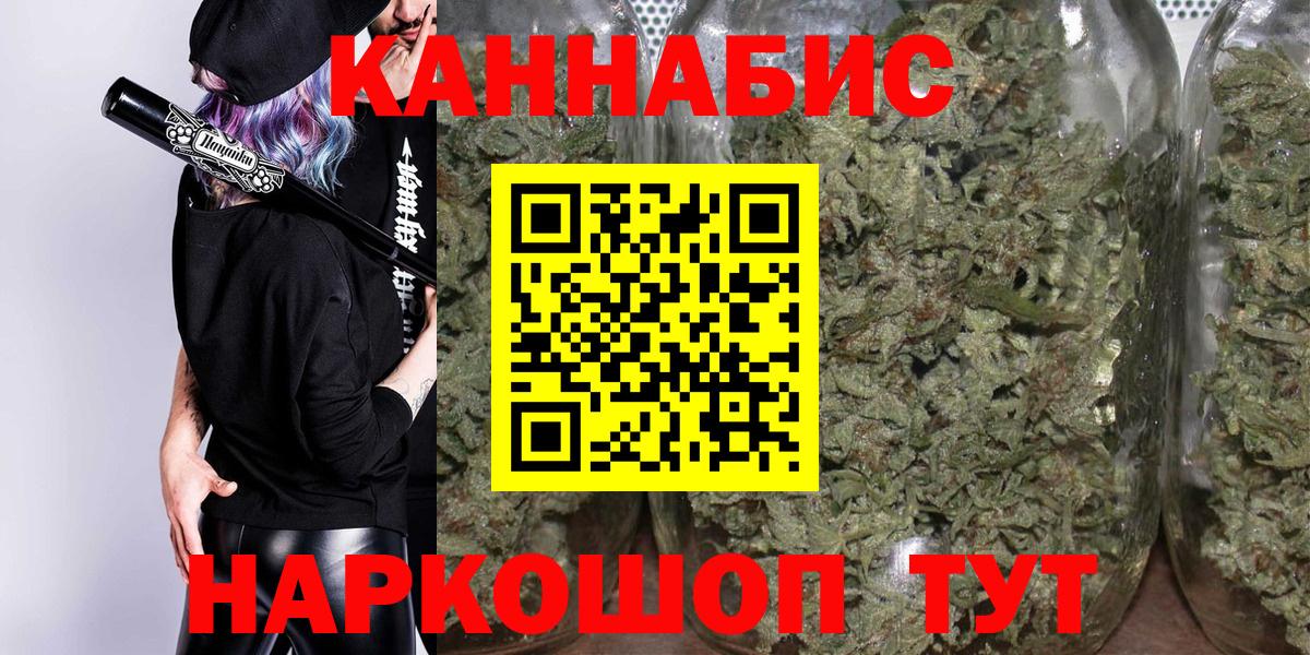 МАРИХУАНА семена  Вход с VPN  Канабис ГИДРОПОН  Отрадный 
